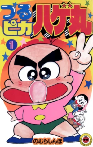 Manga: Tsurupika Hagemaru