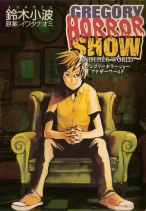 Manga: Gregory Horror Show: Another World