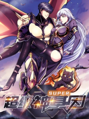 Manga: Chaoji Shen Jiyin