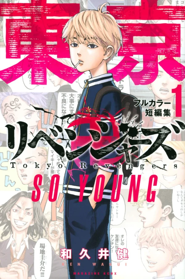 Manga: Tokyo Revengers Full Color Tanpenshuu