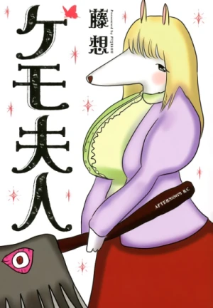 Manga: Kemo Fujin