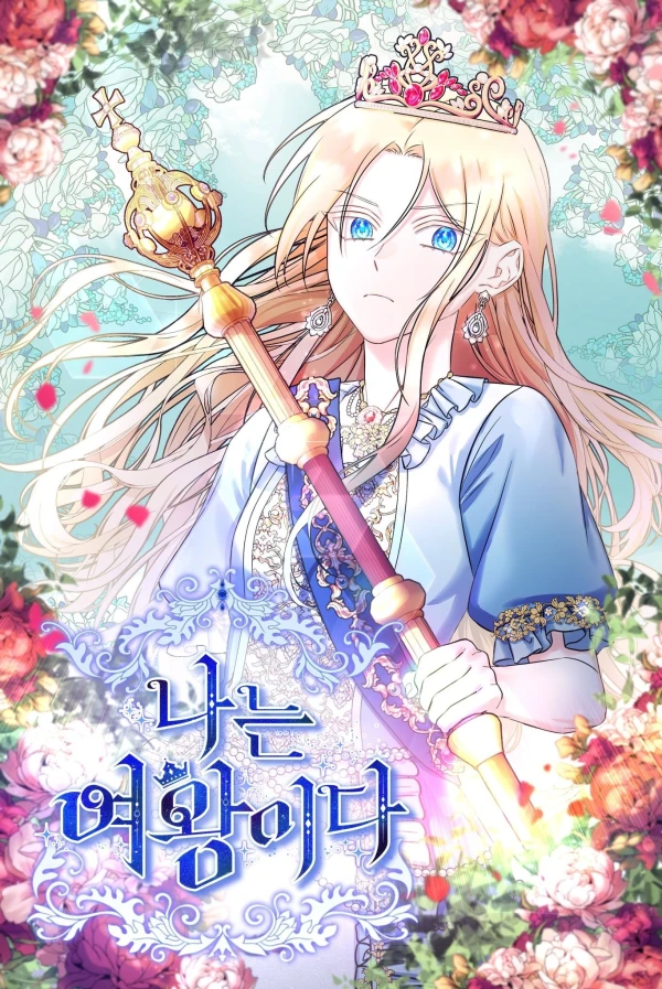 Manga: Ophelia the Oracle Queen
