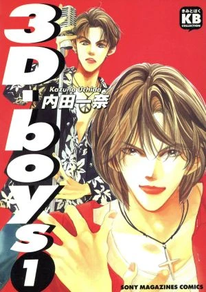Manga: 3D-boys