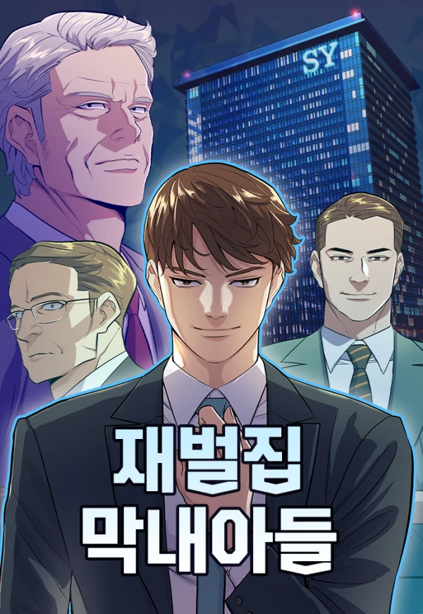 Manga: Reborn Rich Manga: Reborn Rich