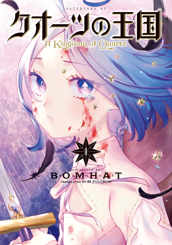 Manga: A Kingdom of Quartz