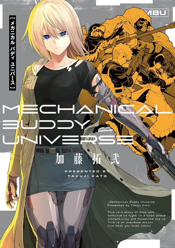 Manga: Mechanical Buddy Universe
