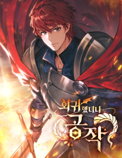 Manga: Returned as the Duke