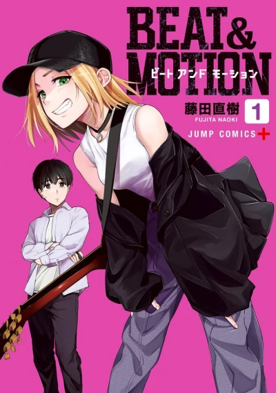 Manga: Beat & Motion