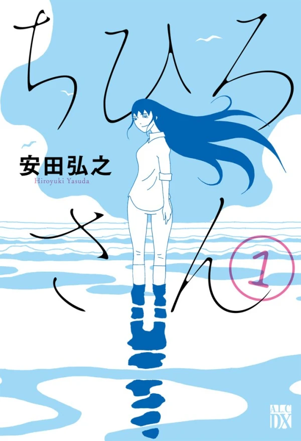 Manga: Chihiro-san