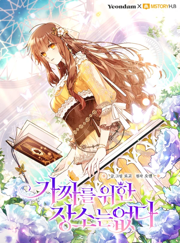 Manga: Philomelle, fausse princesse