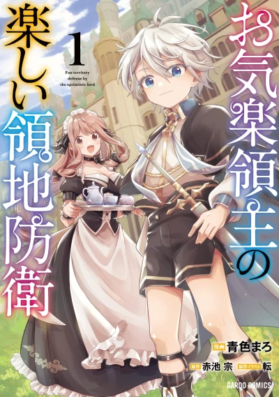 Manga: Fun Territory Defense by the Optimistic Lord