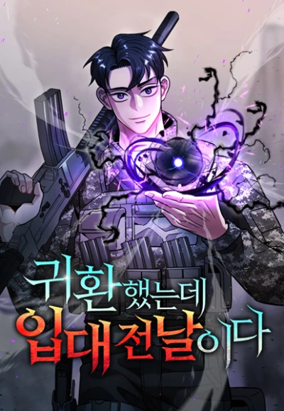 Manga: Gwihwanhaenneunde Ipdae Jeonnarida