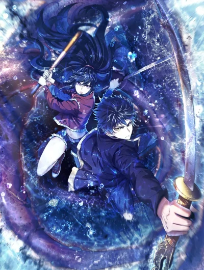 Manga: Quanqiu Jinru Da Hongshui Shidai