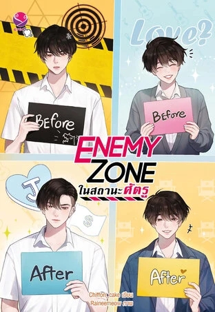 Manga: Enemy Zone: Nai Sathana Satru