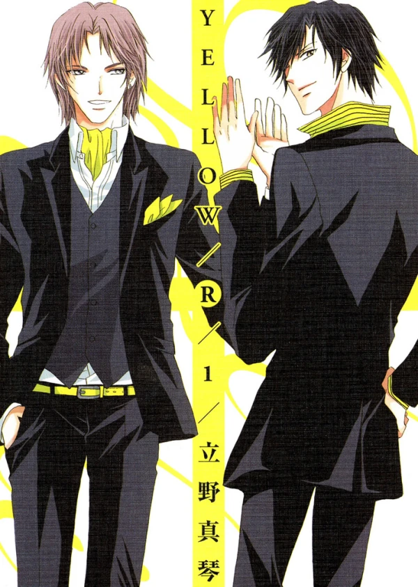 Manga: Yellow R