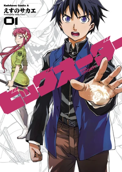 Manga: Big order