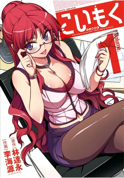 Manga: Cimoc
