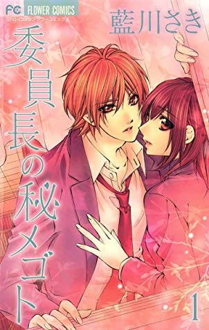 Manga: Bad Boyfriend