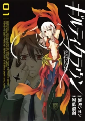 Manga: Guilty Crown
