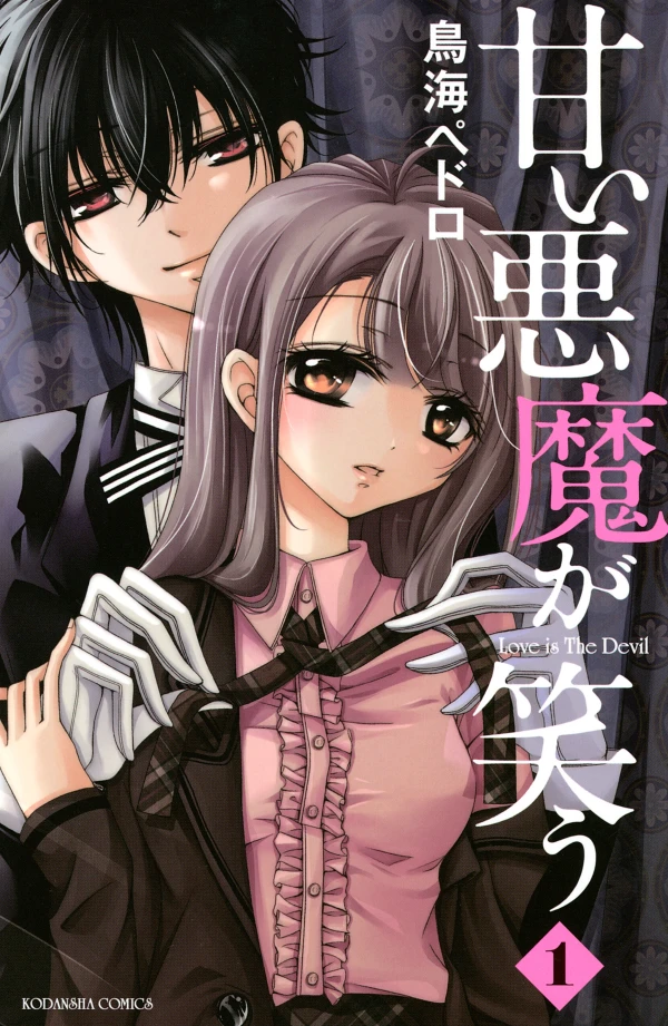 Manga: Love is the devil