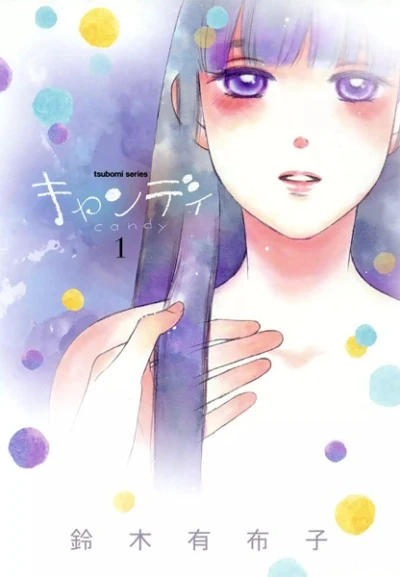 Manga: Candy