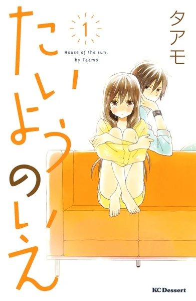 Manga: La maison du soleil