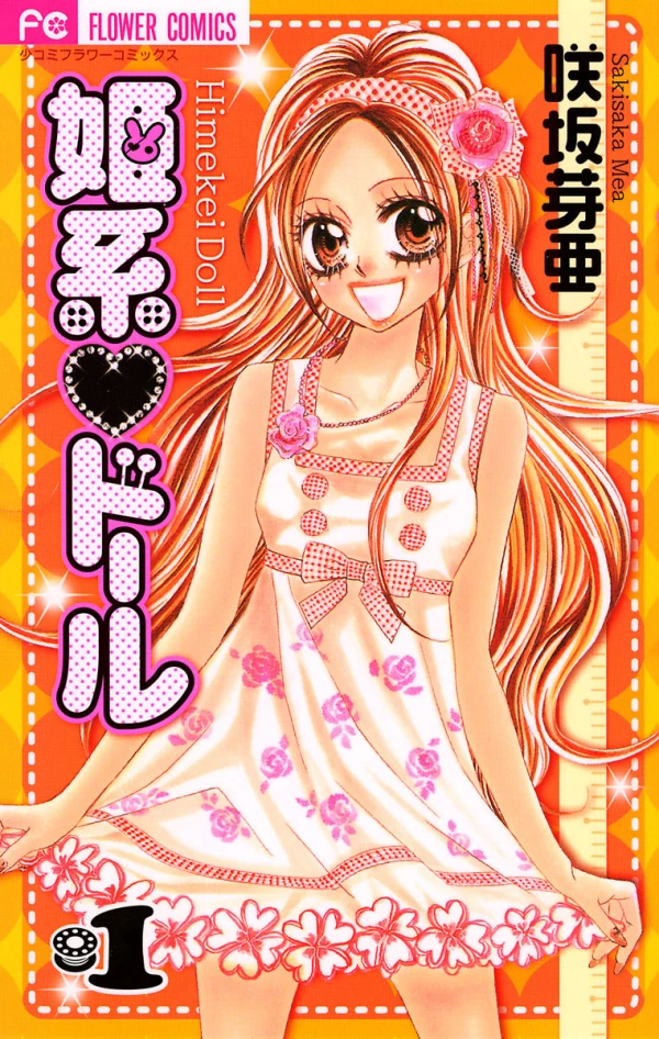 Manga: Fashion Doll