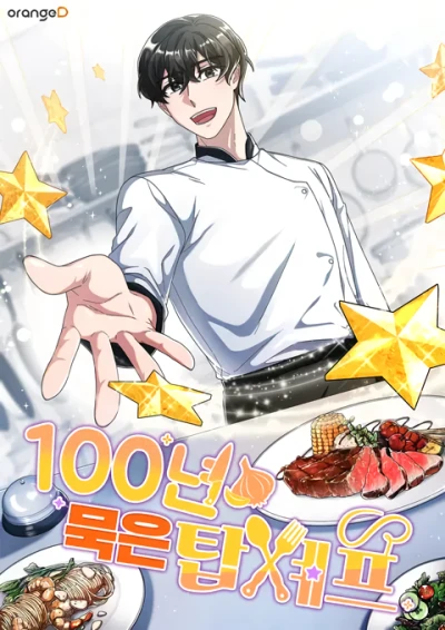 Manga: 100nyeon Mugeun Top Chef