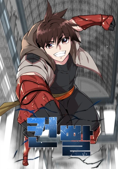 Manga: Control Master