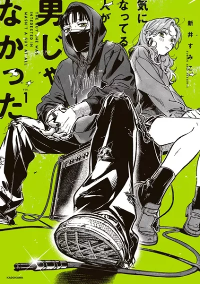 Manga: She Wasn’t a Guy