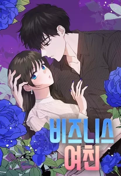 Manga: Girlfriend for Hire