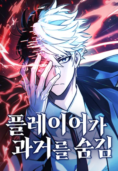 Manga: Le Player cache son passé