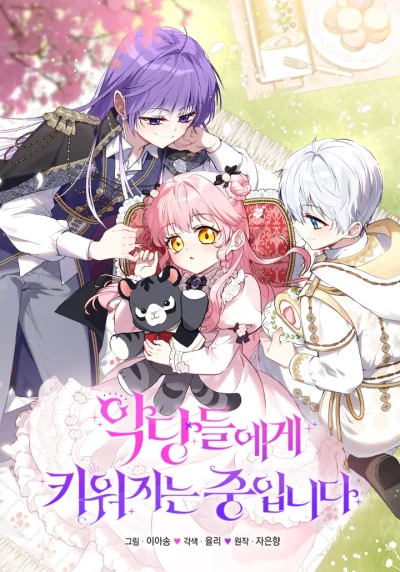Manga: Being Raised by Villains