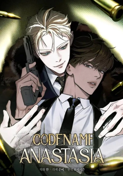 Manga: Codename: Anastasia