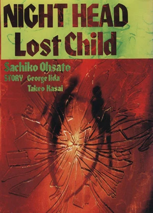 Manga: Night Head: Lost Child