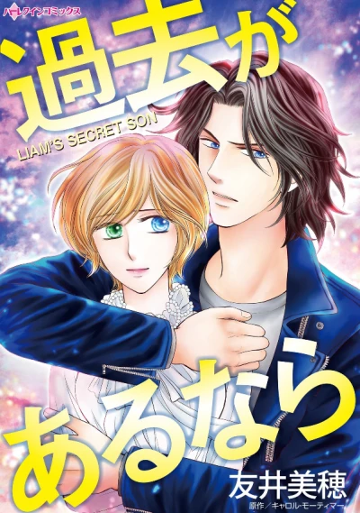 Manga: Liam’s Secret Son