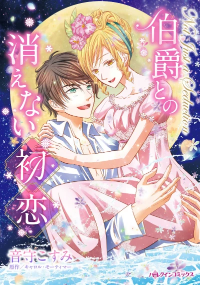 Manga: Hakushaku to no Kienai Hatsukoi