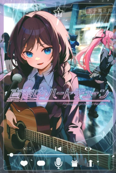 Manga: Tune in to the Midnight Heart