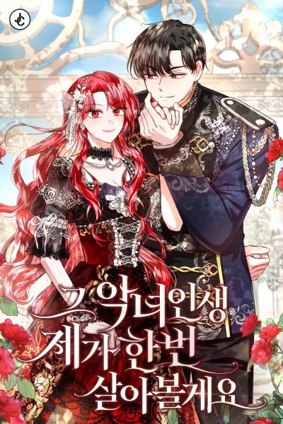 Manga: I Will Live the Life of a Villainess