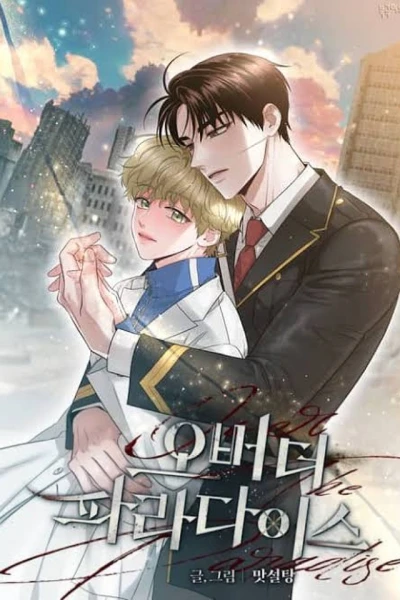 Manga: Over the Paradise