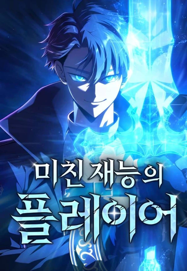 Manga: Insanely Talented Player Manga: Insanely Talented Player