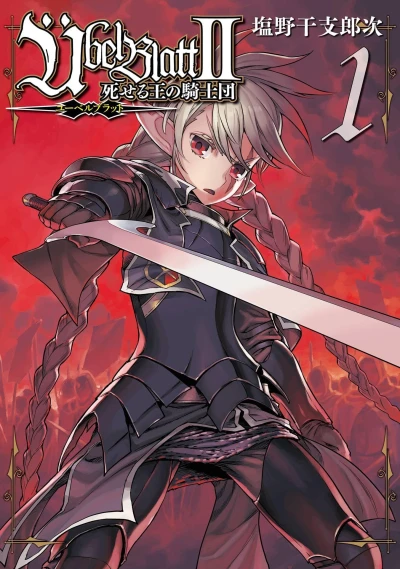 Manga: Übel Blatt II : l’Ordre du Roi Défunt