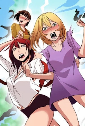 Manga: L’étrange femme de mon bâtiment Manga: L’étrange femme de mon bâtiment