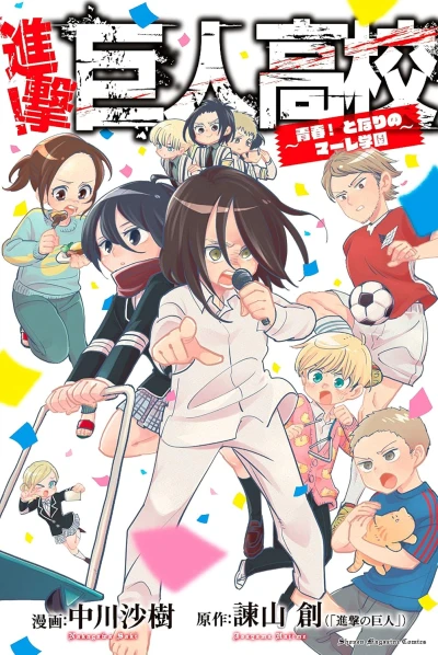 Manga: Shingeki! Kyojin Koukou: Seishun! Tonari no Marley Gakuen