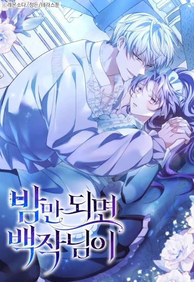 Manga: La nuit, avec le comte