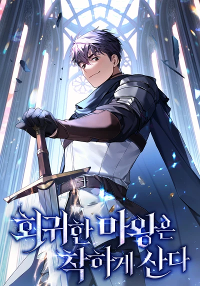 Manga: The Regressed Demon Lord Is Kind