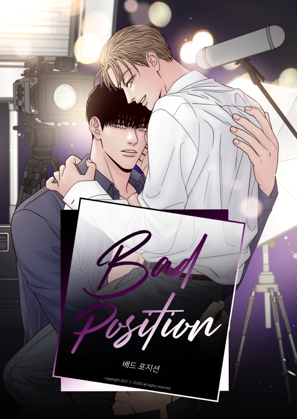 Manga: Bad Position Manga: Bad Position