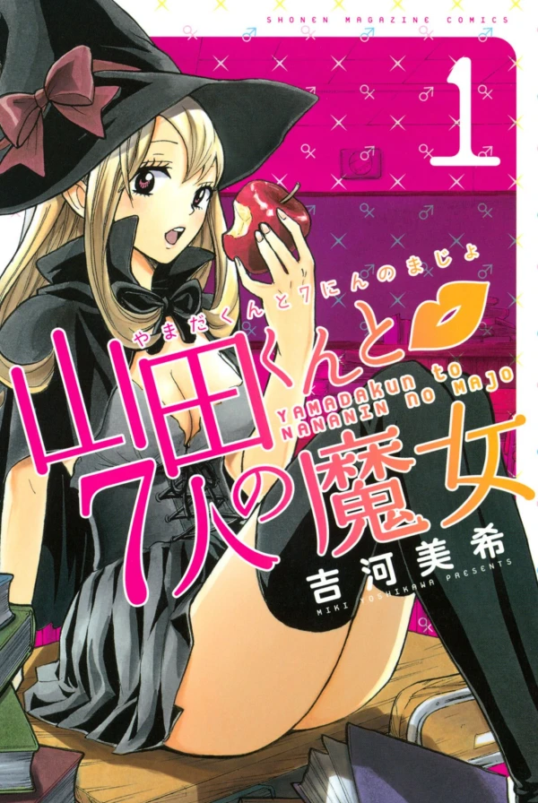 Manga: Yamada Kun & The 7 Witches