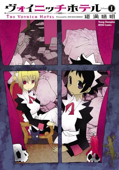 Manga: Hôtel Voynich