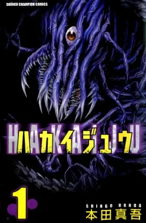 Manga: Hakaiju